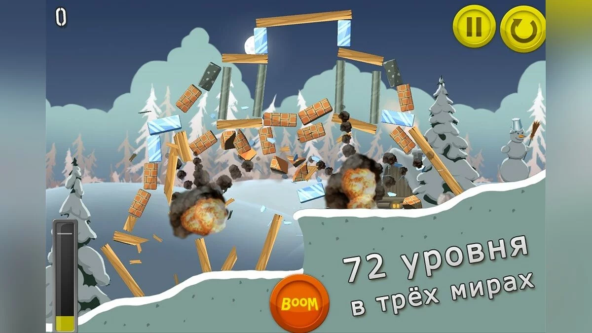 Картинка из 