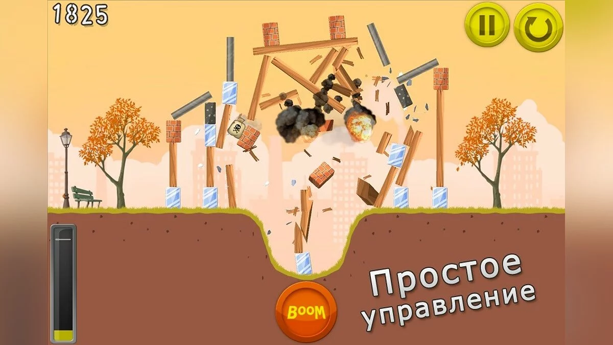 Картинка из 