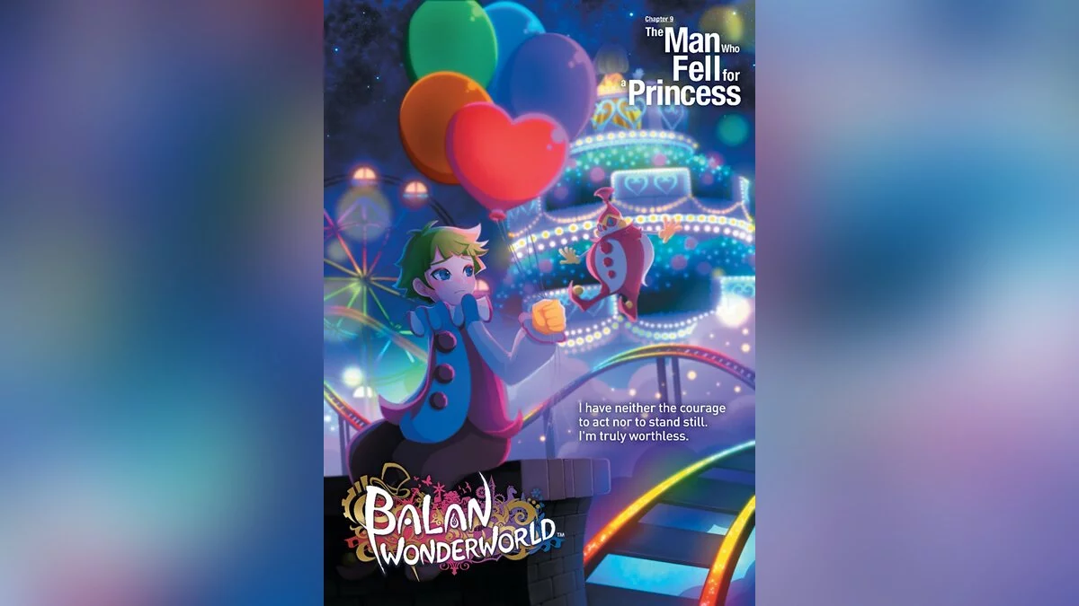 Арт из Balan Wonderworld / Картинка 38