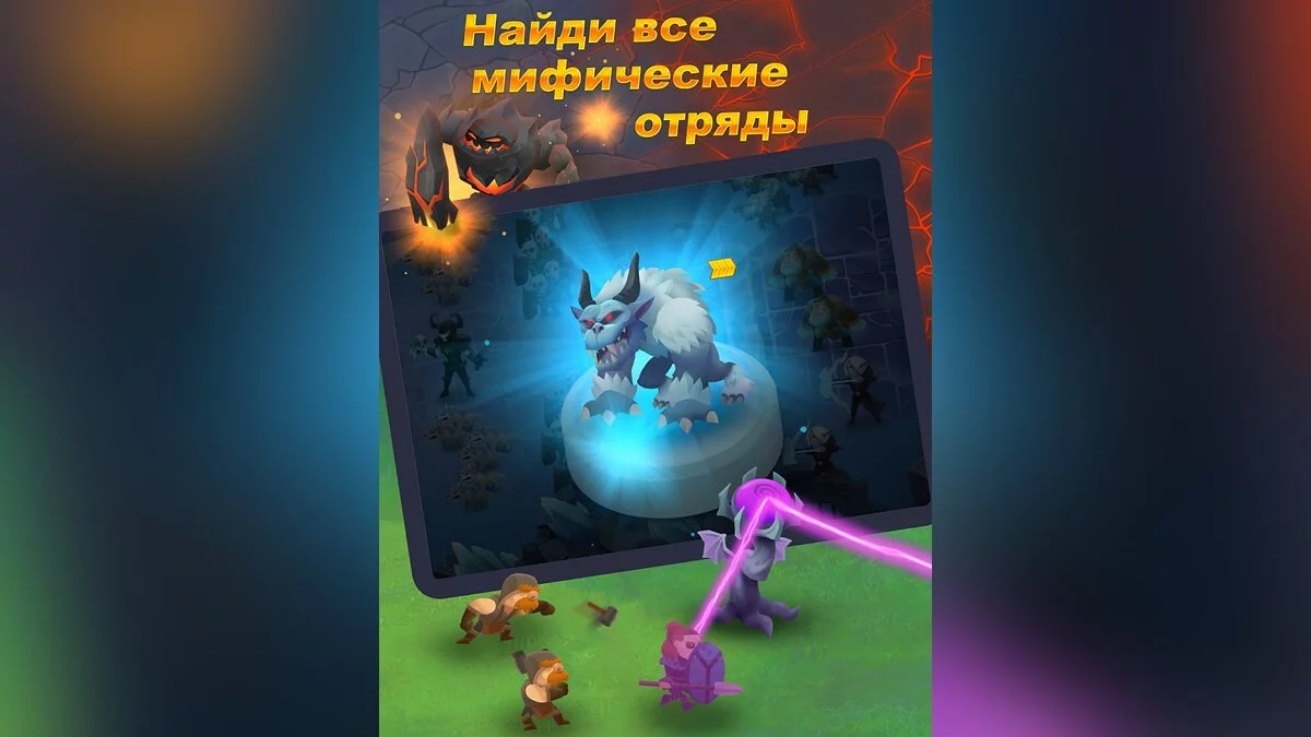 Скриншоты из Battle Legion / Картинка 1