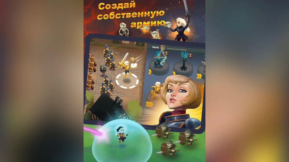 Скриншоты из Battle Legion / Картинка 3