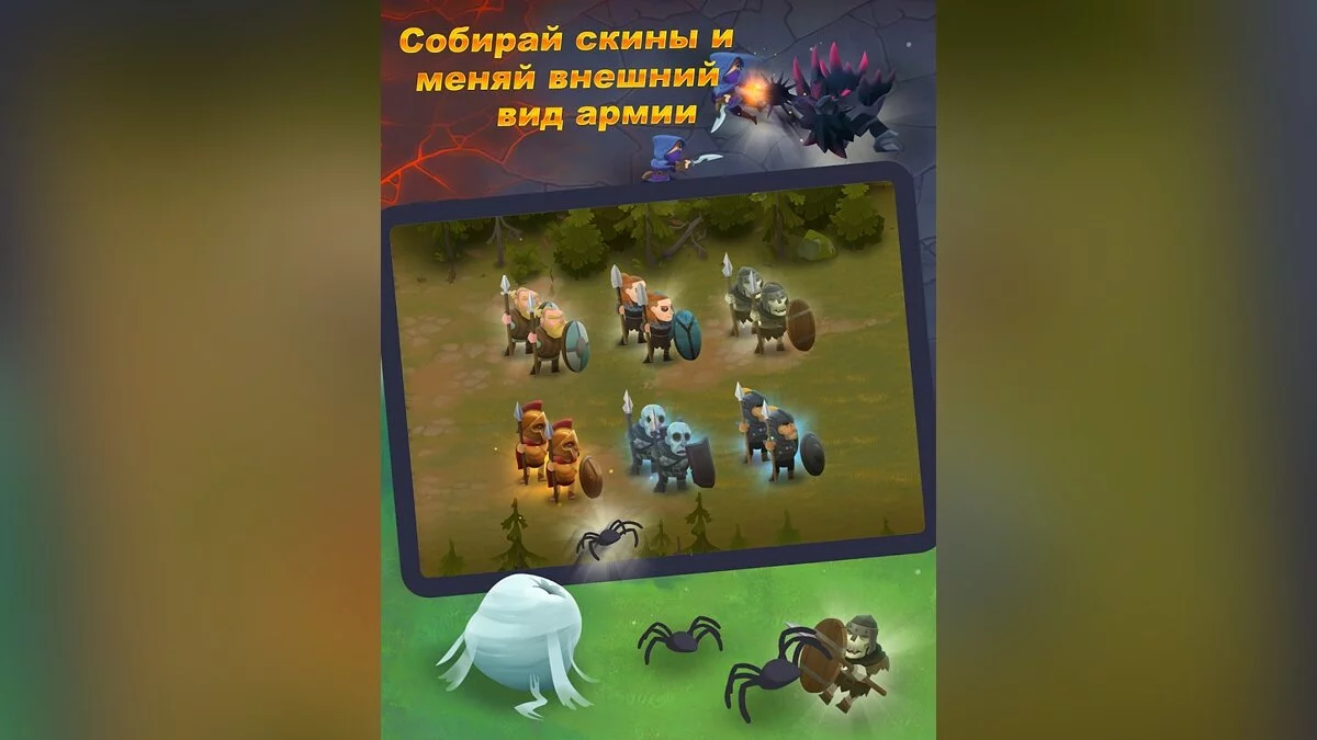 Скриншоты из Battle Legion / Картинка 7