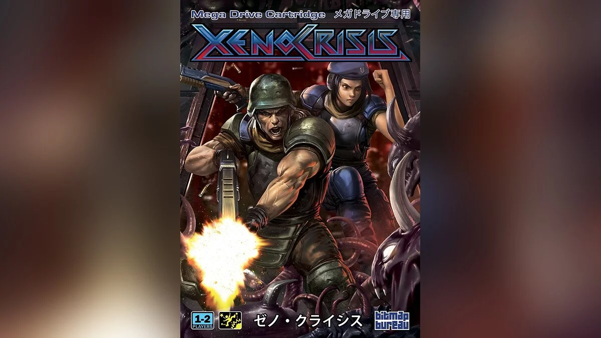 Арт из Xeno Crisis / Картинка 2