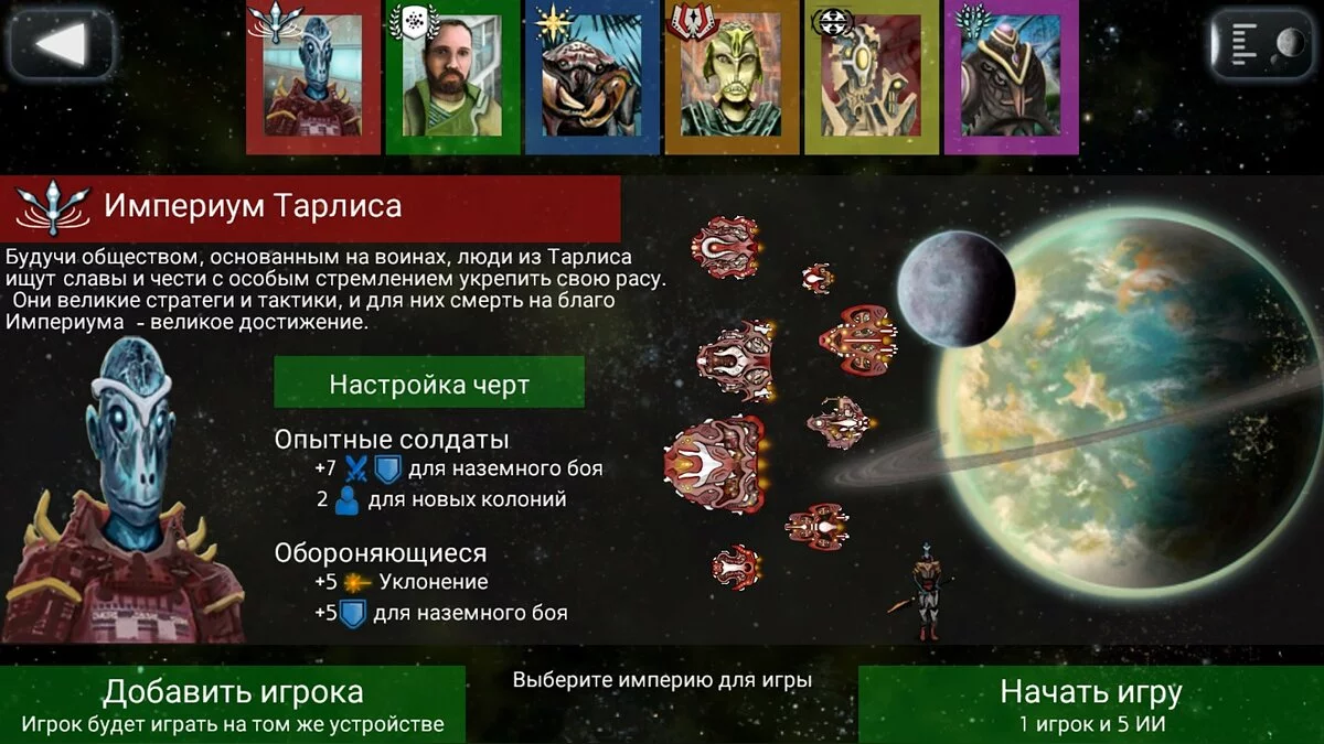 Картинка из 