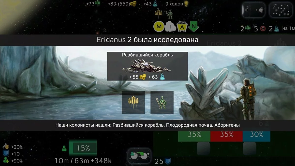 Картинка из 