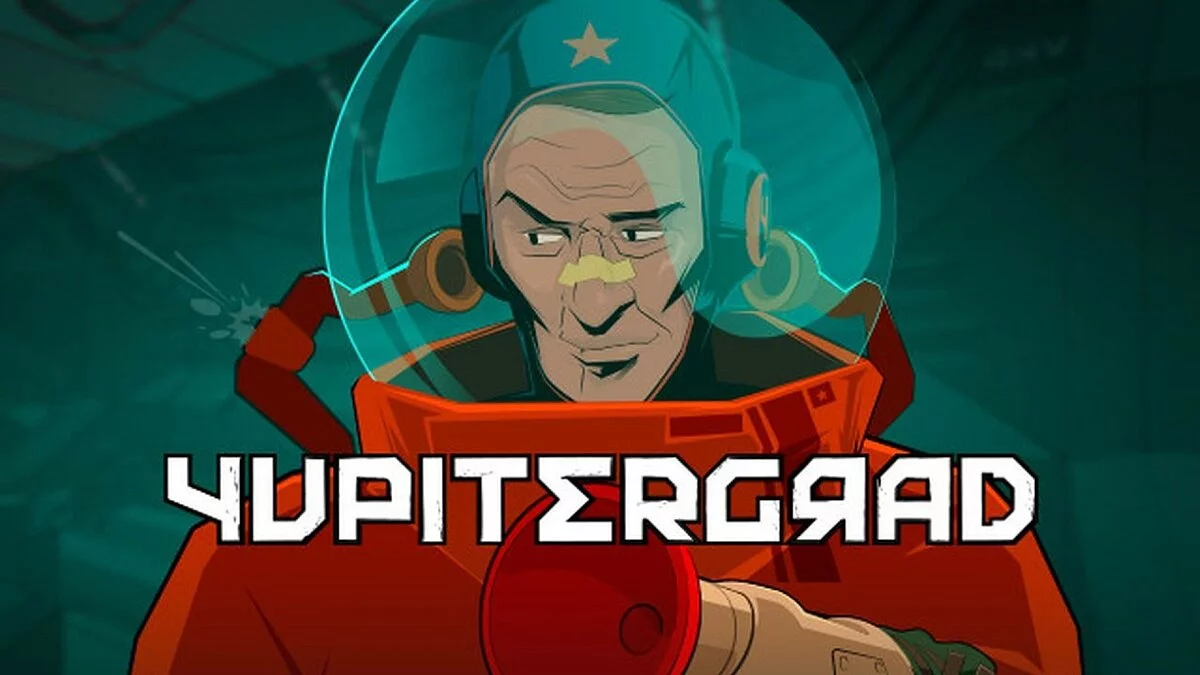 Арт из Yupitergrad / Картинка 1