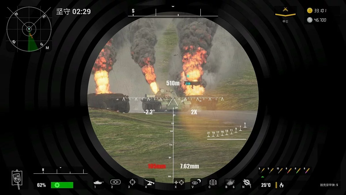 Скриншоты из Heroic Armored Company / Картинка 9
