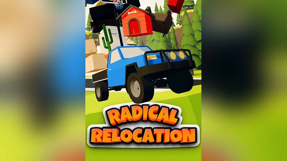 Арт из Radical Relocation / Картинка 2