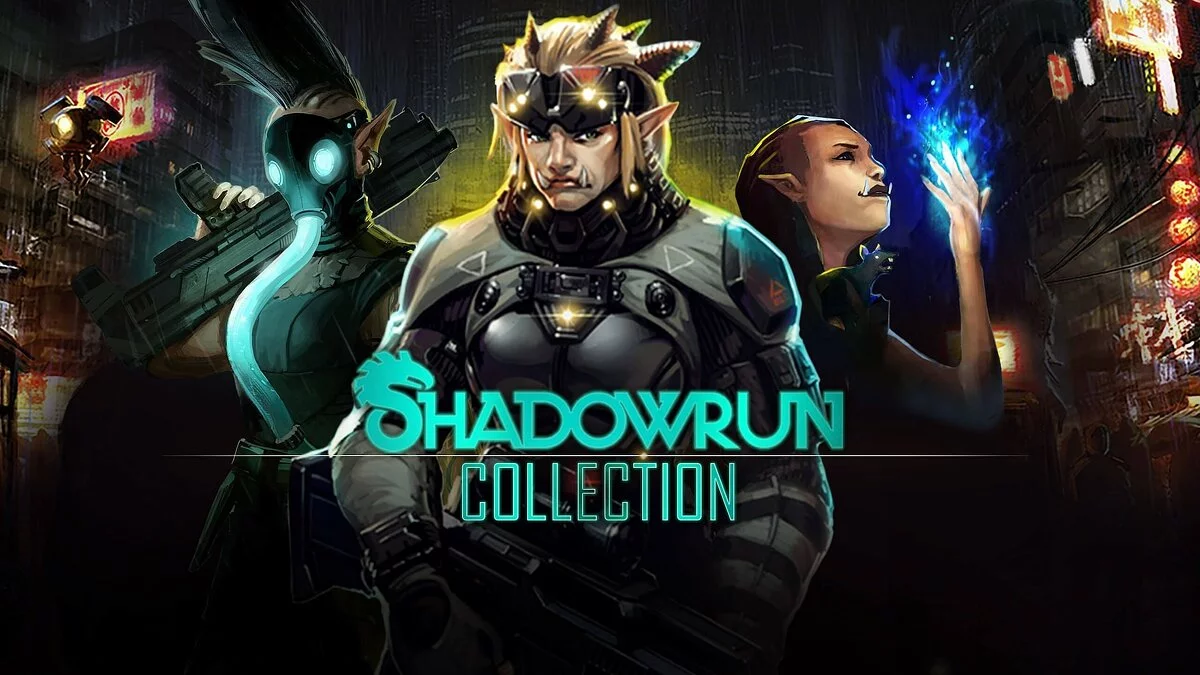 Арт из Shadowrun Trilogy / Картинка 1