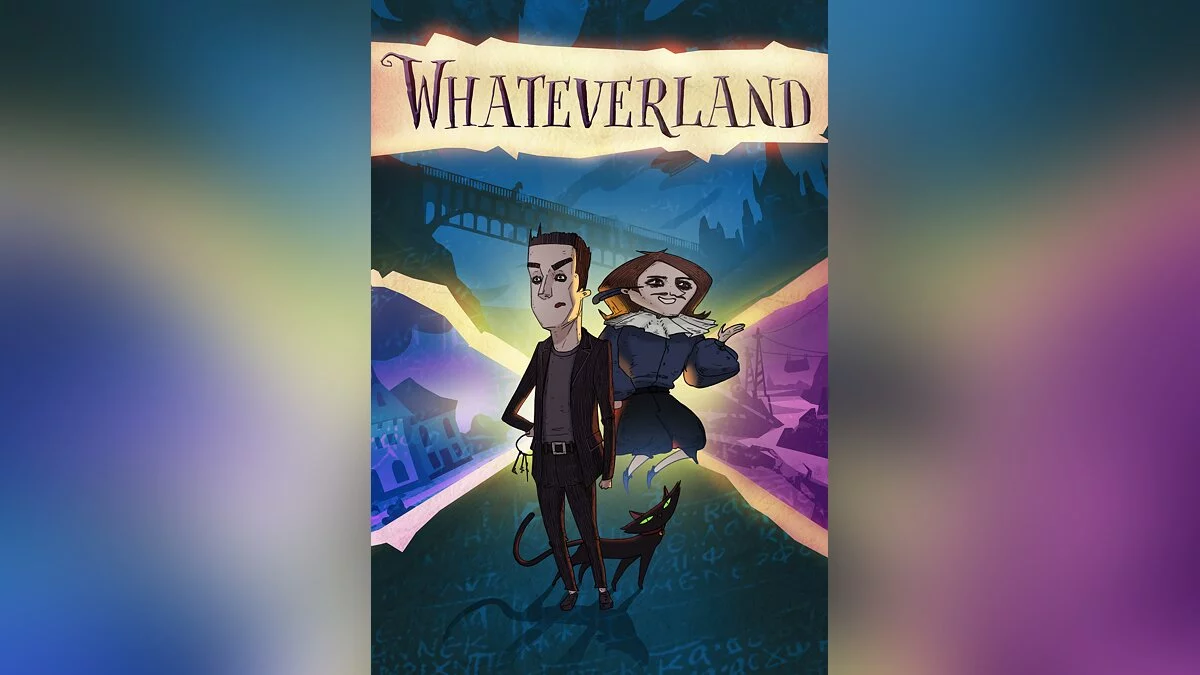 Арт из Whateverland / Картинка 1