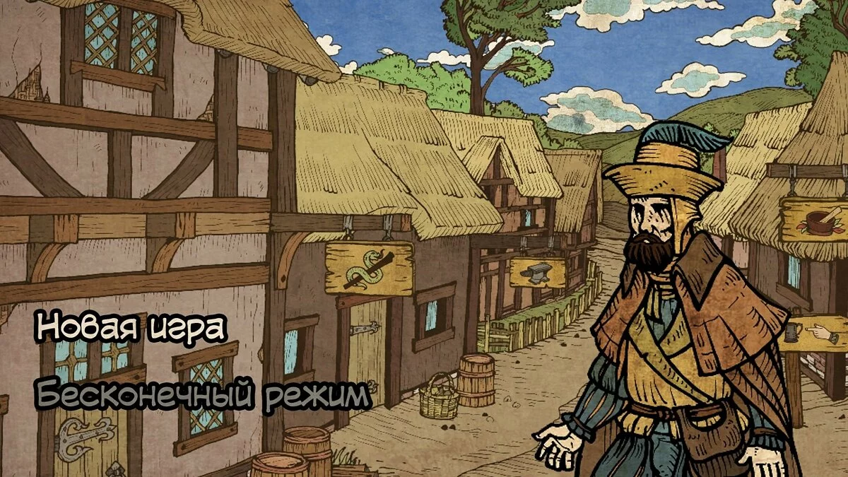 Скриншоты из Plague M.D. / Картинка 6