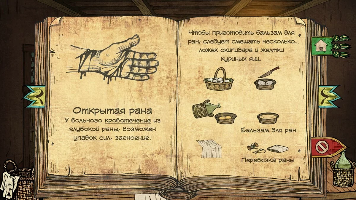 Картинка из 