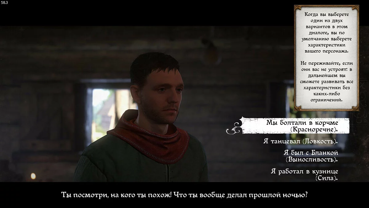 Скриншоты из Kingdom Come: Deliverance / Картинка 49