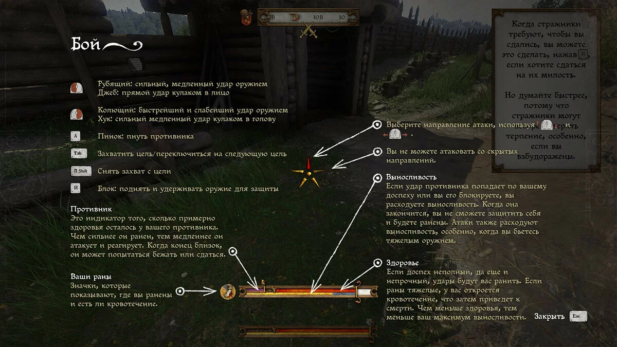Скриншоты из Kingdom Come: Deliverance / Картинка 60