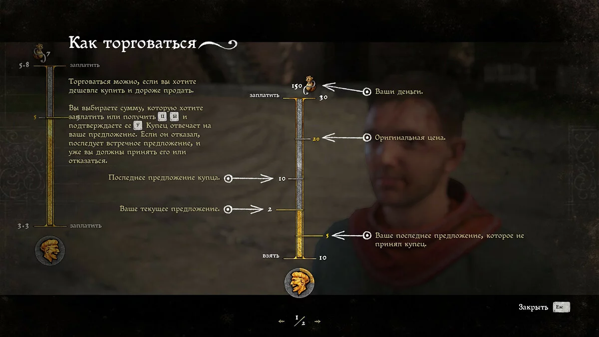 Скриншоты из Kingdom Come: Deliverance / Картинка 67