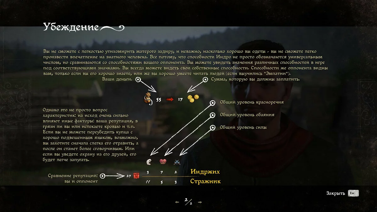 Скриншоты из Kingdom Come: Deliverance / Картинка 74