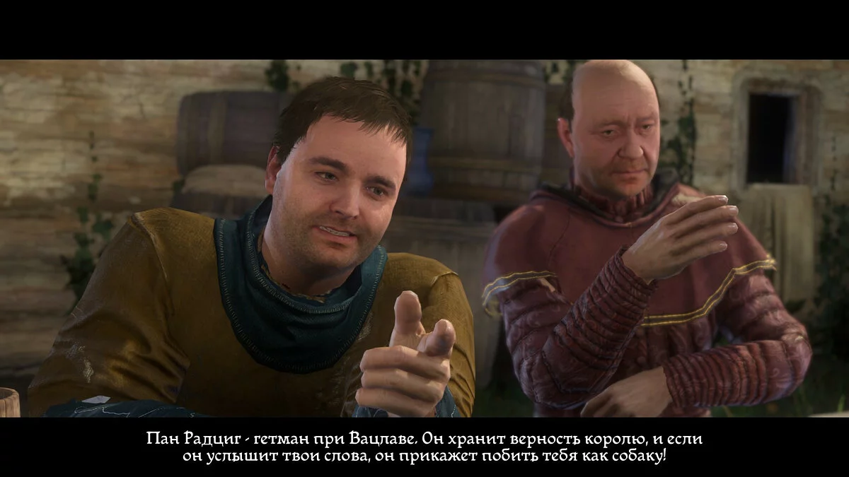 Скриншоты из Kingdom Come: Deliverance / Картинка 76