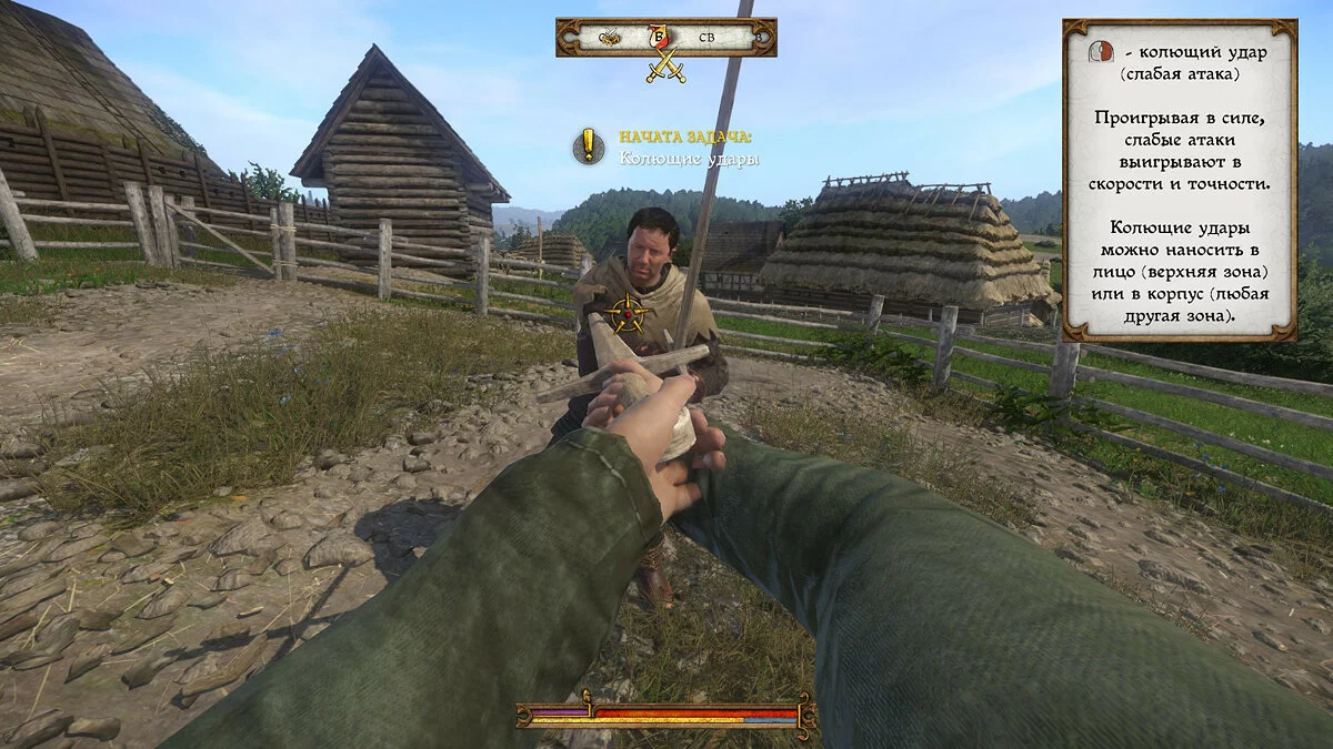 Скриншоты из Kingdom Come: Deliverance / Картинка 82