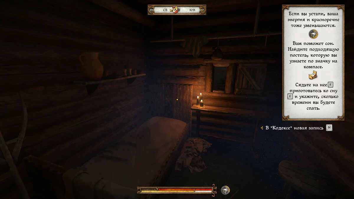 Скриншоты из Kingdom Come: Deliverance / Картинка 100