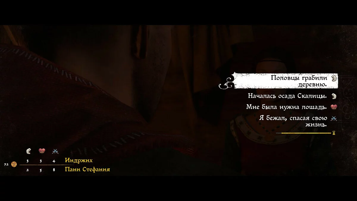 Скриншоты из Kingdom Come: Deliverance / Картинка 102