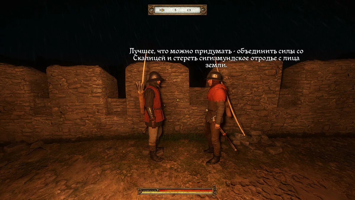 Скриншоты из Kingdom Come: Deliverance / Картинка 105