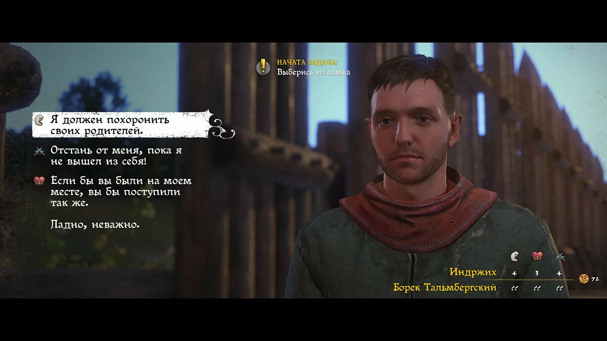 Скриншоты из Kingdom Come: Deliverance / Картинка 111
