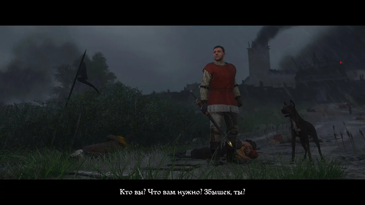 Скриншоты из Kingdom Come: Deliverance / Картинка 126