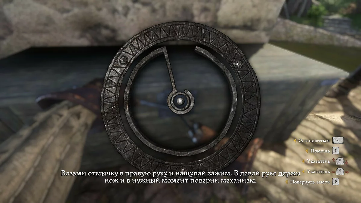 Скриншоты из Kingdom Come: Deliverance / Картинка 134