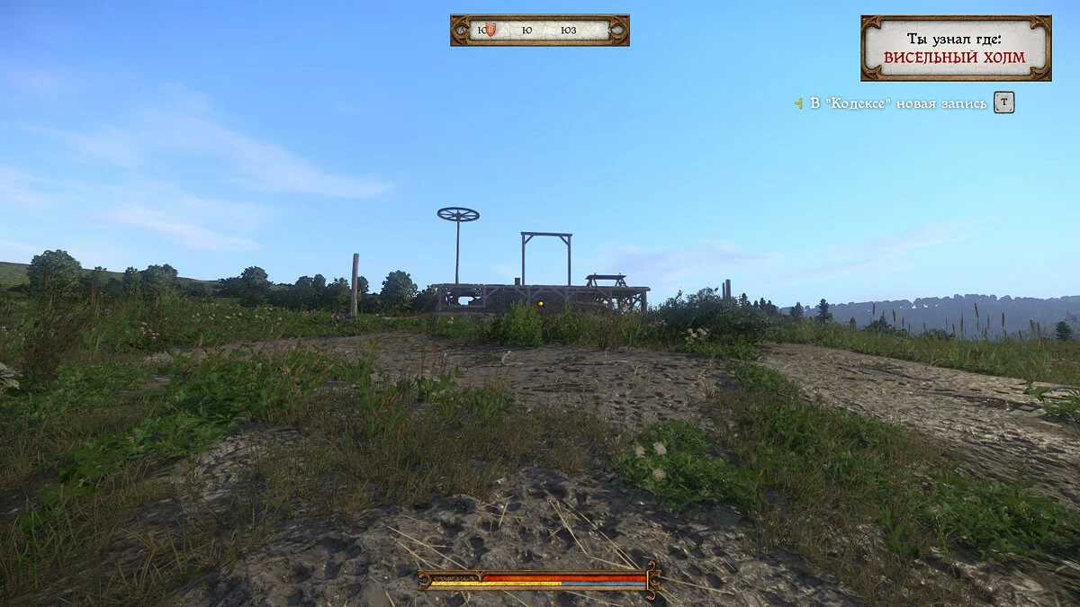 Скриншоты из Kingdom Come: Deliverance / Картинка 142