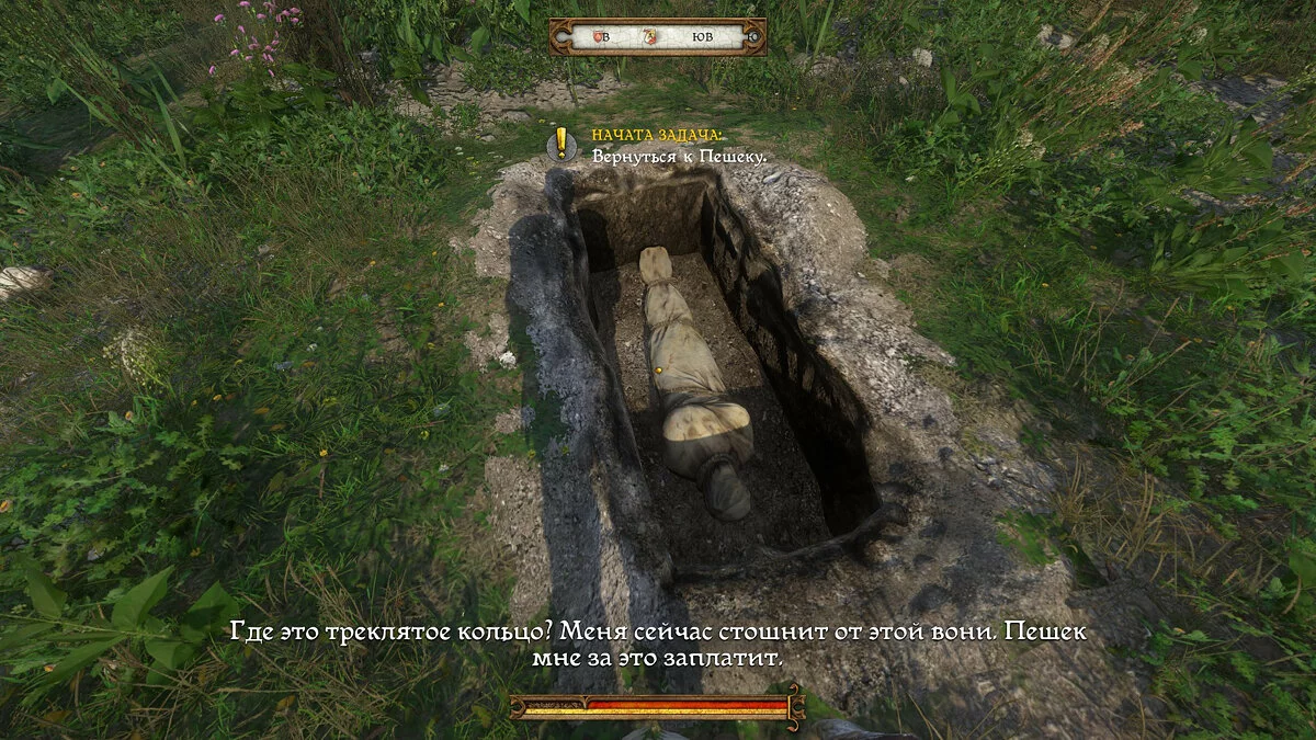 Скриншоты из Kingdom Come: Deliverance / Картинка 143