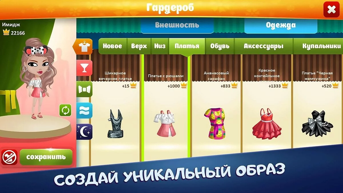 Картинка из 