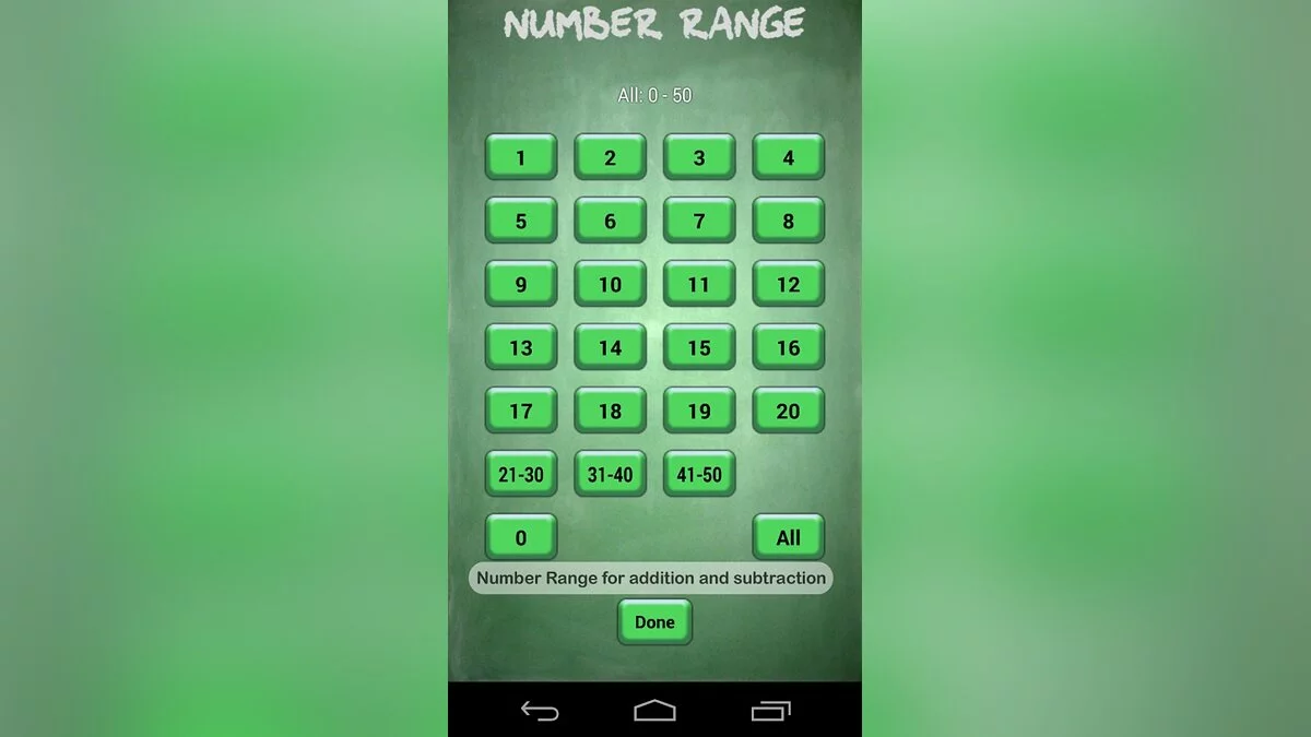 Скриншоты из Math Flash Cards / Картинка 4