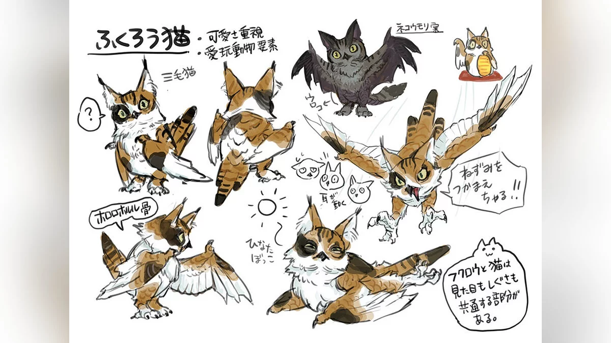 Арт из Monster Hunter Rise / Картинка 204