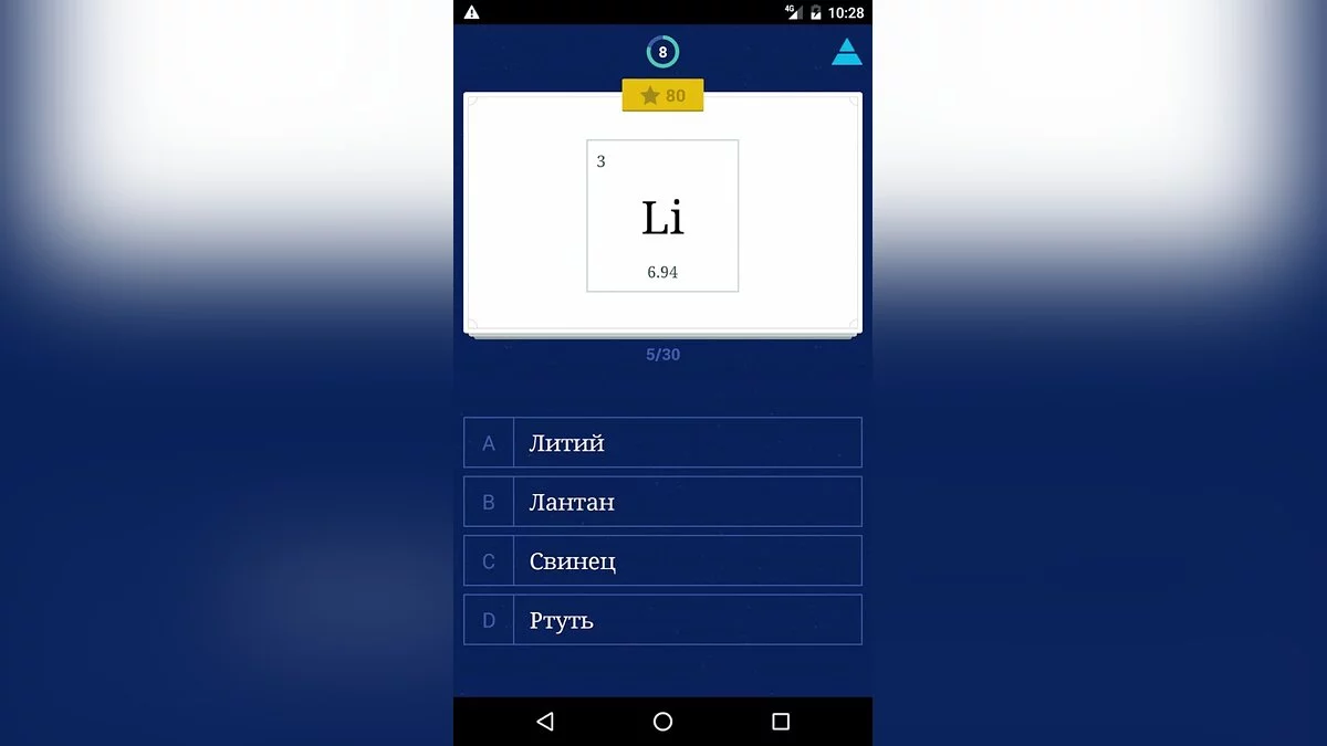 Картинка из 