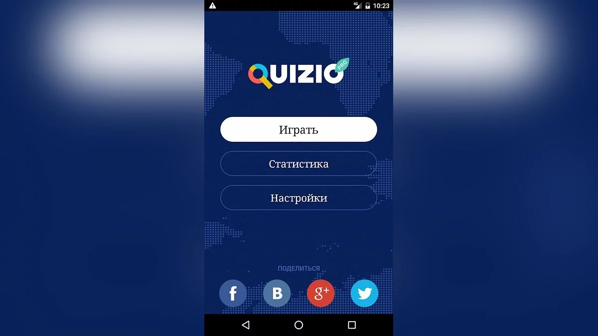 Картинка из 