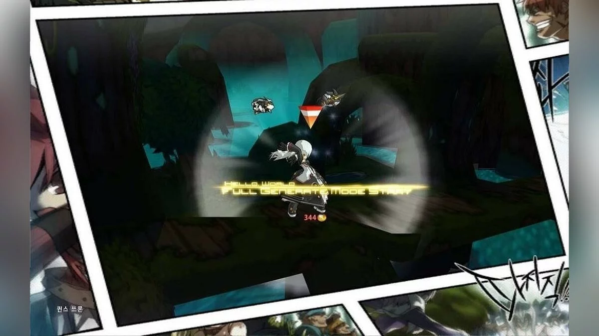 Скриншоты из Elsword / Картинка 142