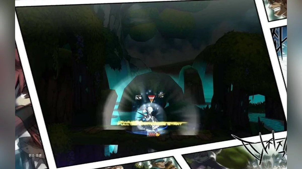 Скриншоты из Elsword / Картинка 143