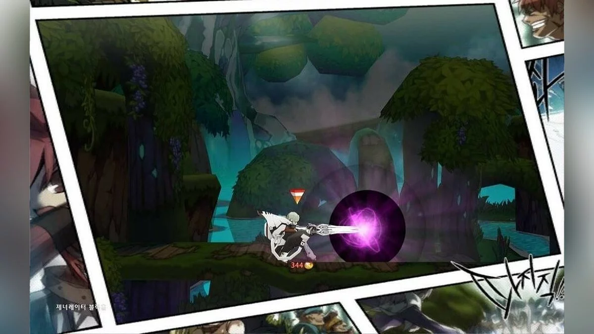 Скриншоты из Elsword / Картинка 147