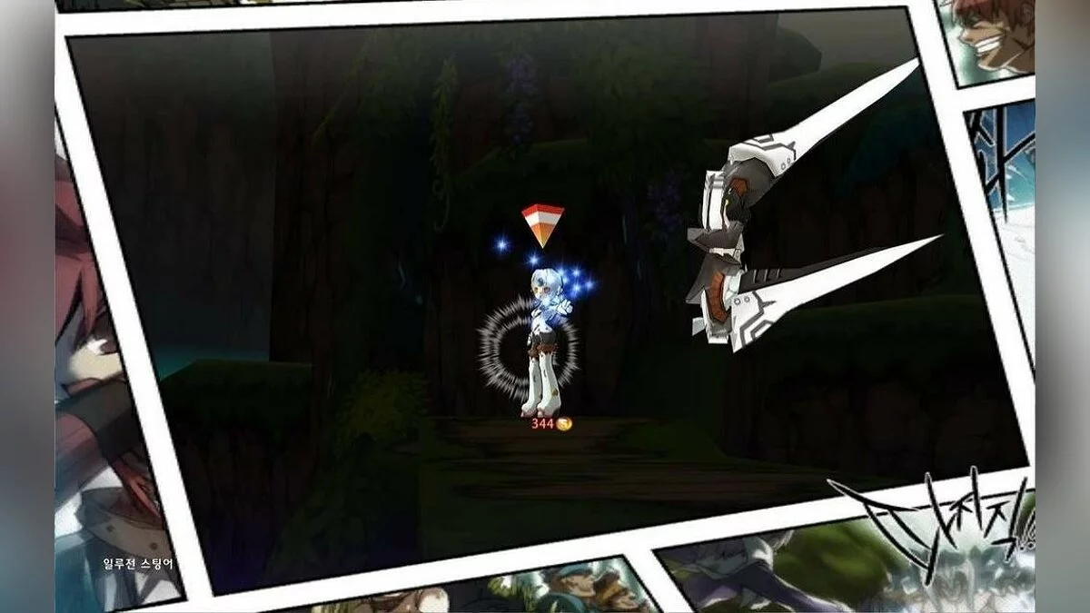 Скриншоты из Elsword / Картинка 149