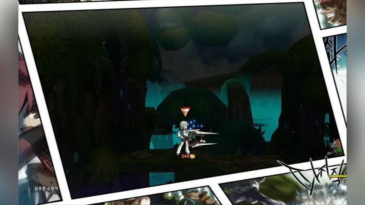 Скриншоты из Elsword / Картинка 150