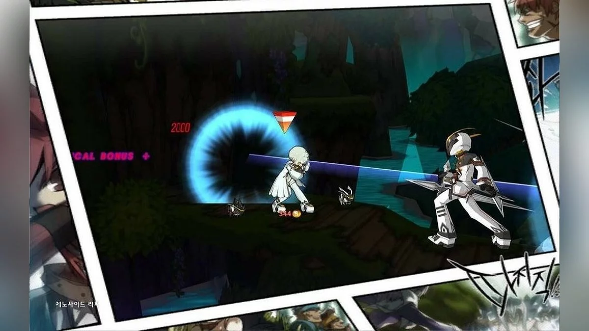 Скриншоты из Elsword / Картинка 154