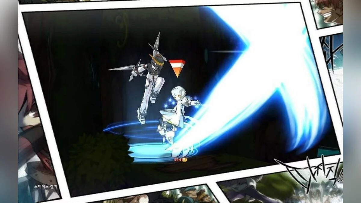 Скриншоты из Elsword / Картинка 157