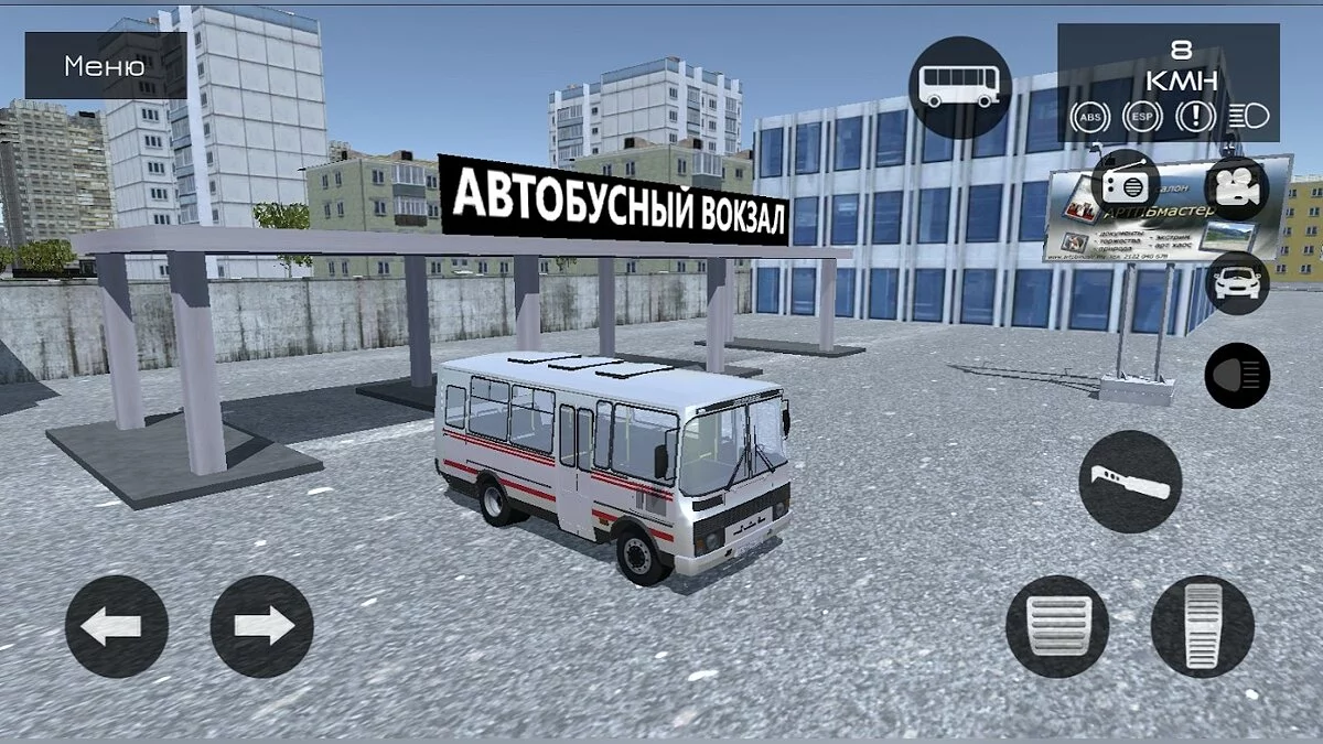 Картинка из 