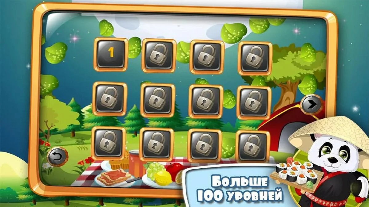 Картинка из 