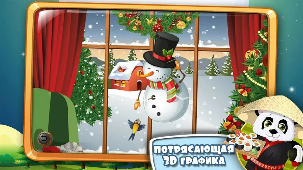 Картинка из 