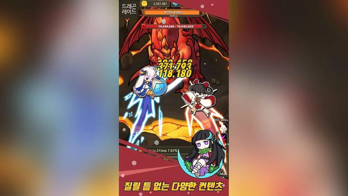 Скриншоты из Hero Knights / Картинка 3