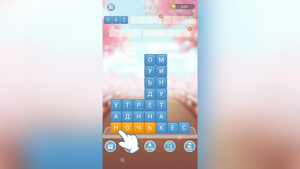 Картинка из 