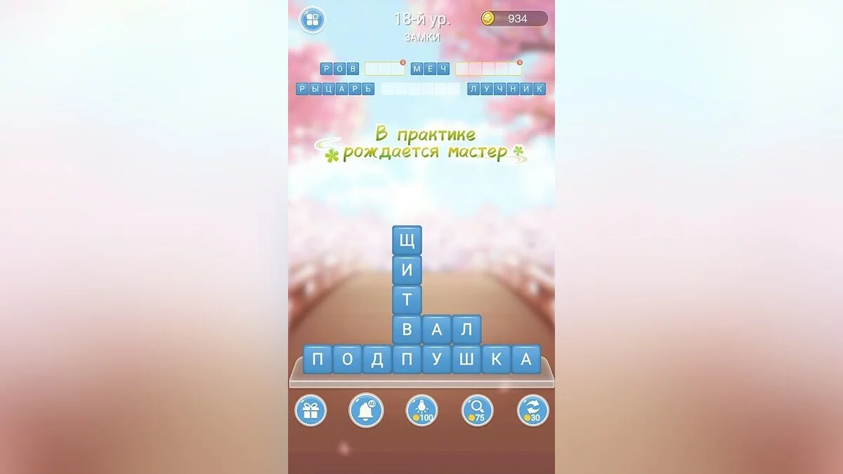 Картинка из 