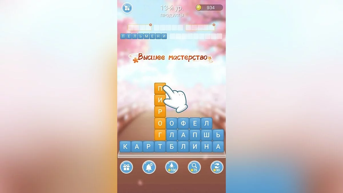 Картинка из 