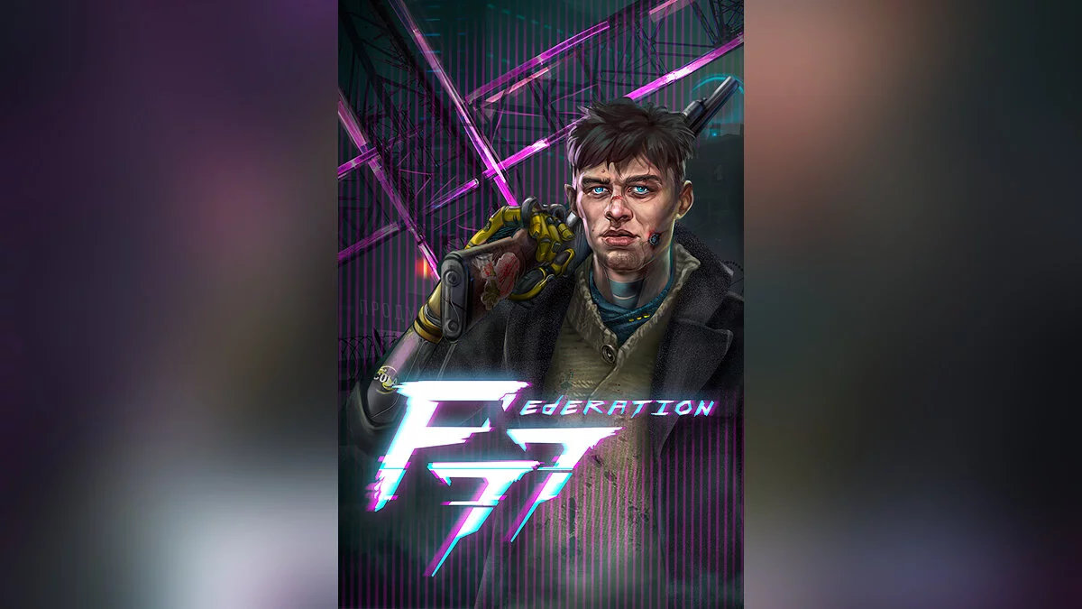 Арт из Federation77 / Картинка 1